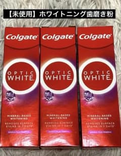 【ホワイトニング歯磨き】コルゲート/Colgate Optic White 3本のサムネイル