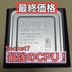最終価格 超レア✨️AMD K6-III 450MHz Socket7 CPU - メルカリ