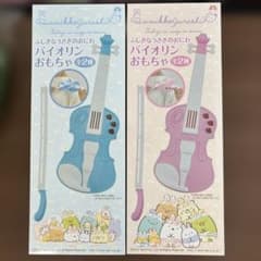 ふしぎなうさぎのおにわバイオリンおもちゃ　2種