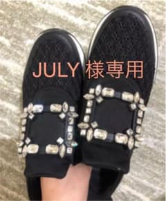 JULY 様専用24cmブラック38のサムネイル
