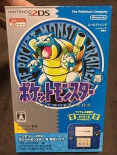【限定品】任天堂　2DS ポケットモンスター　青のサムネイル