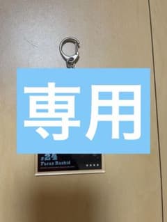 Faraz Rashid 京都ハンナリーズのサムネイル