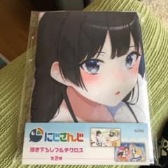 にじさんじ 描き下ろしマルチクロスのサムネイル