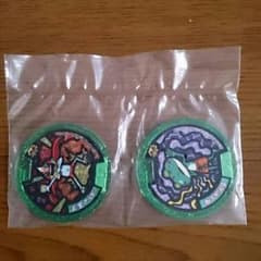 2枚300円☆妖怪ウオッチメダルのサムネイル
