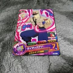 ドラゴンボールヒーローズ　使えるコモンのサムネイル