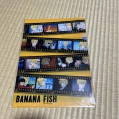 BANANA FISH クリアファイルのサムネイル