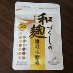 和麹づくしの雑穀生酵素 30粒のサムネイル