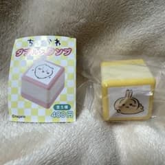 ちいかわダブルスタンプ