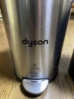 dyson ペタルゴミ箱 ステンレスのサムネイル