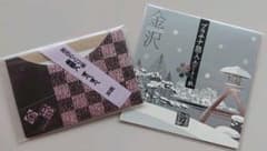金沢 あぶらとり紙セットのサムネイル