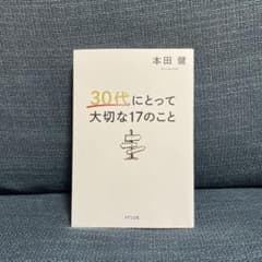 そばぼーろ様 リクエスト 2点 まとめ商品のサムネイル