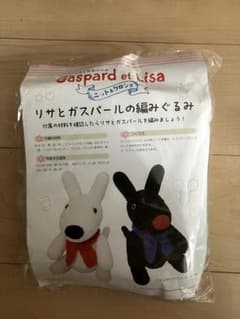 リサとガスパール ぬいぐるみ作成キットのサムネイル