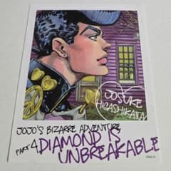 ジョジョの奇妙な冒険 東方仗助 原作 カード ジャンプフェスタ フォト