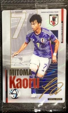 【未着用•レア品】サッカー日本代表　三笘薫　直筆サイン　※価格交渉受付中 ミントモール / MINT 福岡店 / EP 2021 サッカー 日本代表