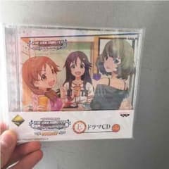 デレマス 一番くじ part2 E賞 ドラマCDのサムネイル