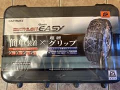 カーメイト　バイアスロン　クイックイージーQE16のサムネイル