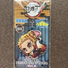 鬼滅の刃 UFOつままれ アクリルキーチェーンマスコット Vol.2 煉獄杏寿郎のサムネイル
