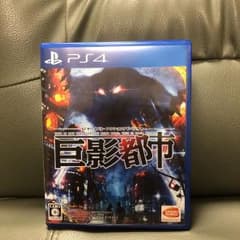 巨影都市のサムネイル