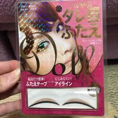 ｙ様専用♡二重テープ♡のサムネイル
