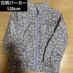 NAUGHTY COMPANY 花柄 ジップアップジャケット 120のサムネイル
