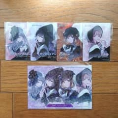 プロセカ セカイの宝石箱 宵崎奏 朝比奈まふゆ 東雲絵名 暁山瑞希