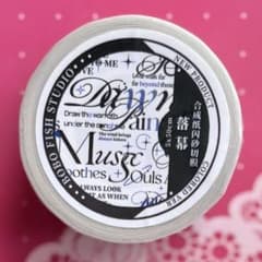 合成纸 (星光膜) 永恒 5cm×5m 海外マスキングテープ 英字 合成纸 (星光膜) 落幕 5cm×5m 海外マスキングテープ 英字 - メルカリ