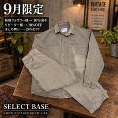Bershka デニムジャケット パンツ セットアップのサムネイル