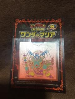 ビックリマン　ワンダーマリアのサムネイル