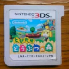 リラックマさん専用のサムネイル