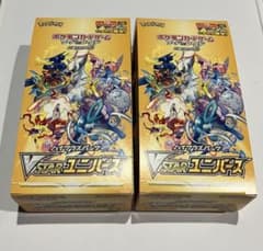 ポケモンカード VSTARユニバース シュリンクなし ぺりぺり付 2BOXのサムネイル