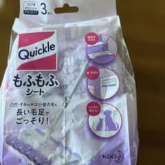 Quickle もふもふシート 3枚入りのサムネイル