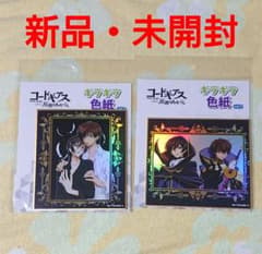 코드 기어스 반역의 루루슈 Animage 기라기라 색지 스자클 루루슈