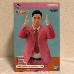 東海オンエア一番くじ E賞 ゆめまる - メルカリ