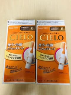 シエロ ヘアカラーミルキー 0 ひときわ明るいライトブラウン 2個セットのサムネイル