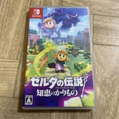 Switch ゼルダの伝説 知恵のかりもののサムネイル