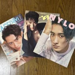 岩本照 表紙 雑誌3冊セット（anan・CanCam・NYLON）のサムネイル