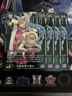 ミネルヴァモン　プロモ　4枚 デジモンカード ミネルヴァモン プロモ 4枚 - メルカリ