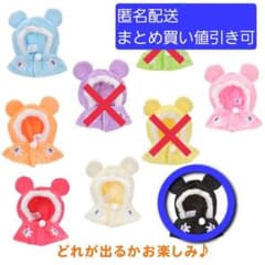 ディズニーストア ユニベアシティ シークレットポンチョ 黒 - メルカリ