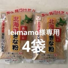 leimamo114様専用 - メルカリ
