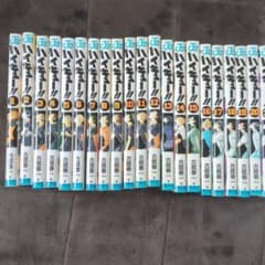 ハイキュー!! 全巻セット 1-45巻 古舘春一のサムネイル