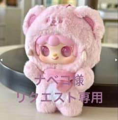 ナベコ様 リクエスト 2点 まとめ商品 - メルカリ