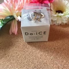 Da-iCE 岩岡徹 イニシャルリングのサムネイル