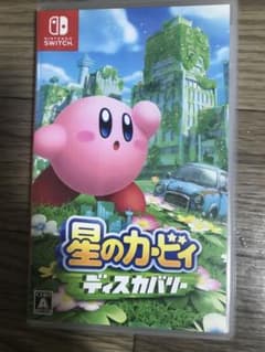 専用になっていますのサムネイル