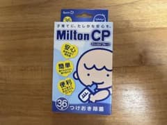 ミルトン　錠剤　35錠のサムネイル