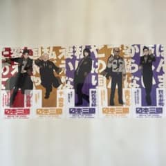 日本三國 クリアしおり 5枚セット 日本三国 コンプリート 全種類