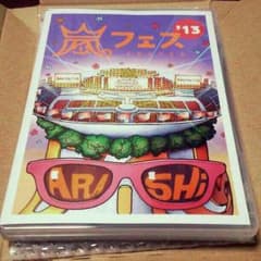 アラフェス2013 DVD 通常盤のサムネイル
