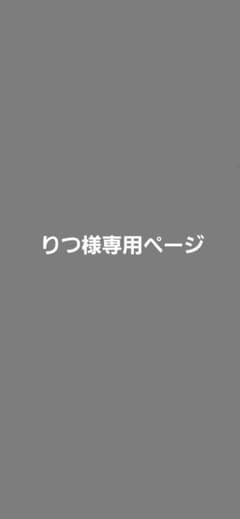 ぺいんと 缶バッチ2種のサムネイル