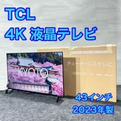 TCL 43インチ 4K 液晶テレビ スマートTV 動画 2023年 d5689 - メルカリ