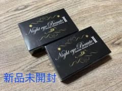 【チミママ様専用】ナイトアイボーテII StreeTrend 二重メイクのサムネイル