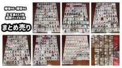 欅坂・櫻坂46　生写真653枚　その他紙類グッズ91枚まとめ売り 欅坂・櫻坂46 生写真653枚 その他紙類グッズ91枚まとめ売り - メルカリ